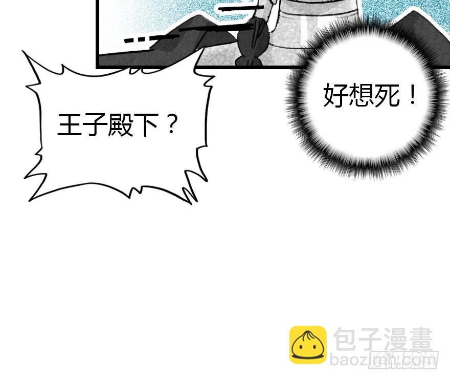 过期面条的威力(1/3)-第60话