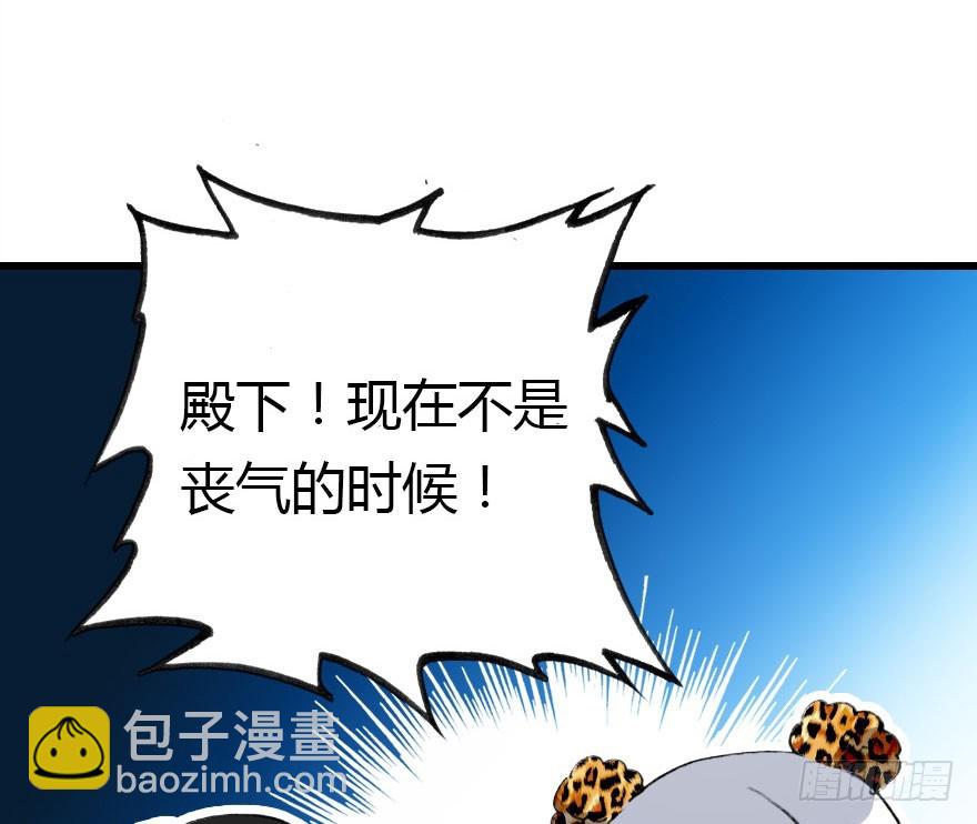 过期面条的威力(1/3)-第60话