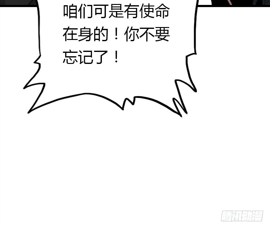 过期面条的威力(1/3)-第60话