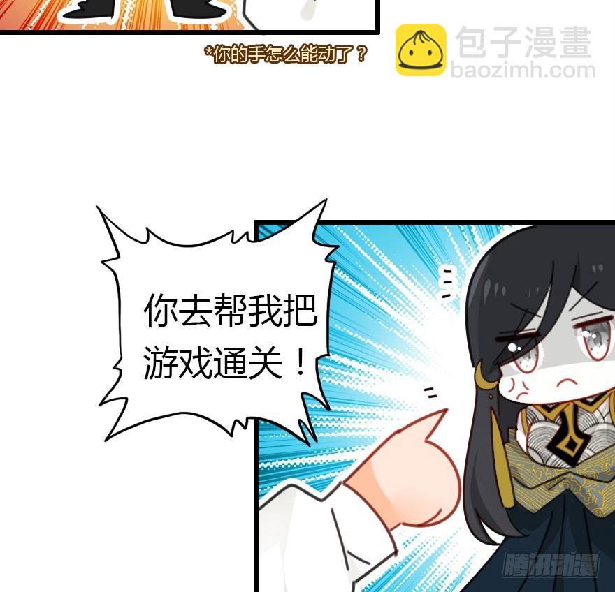 十一特别篇2(1/2)-第62话