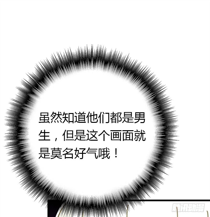 十一特别篇2(1/2)-第62话