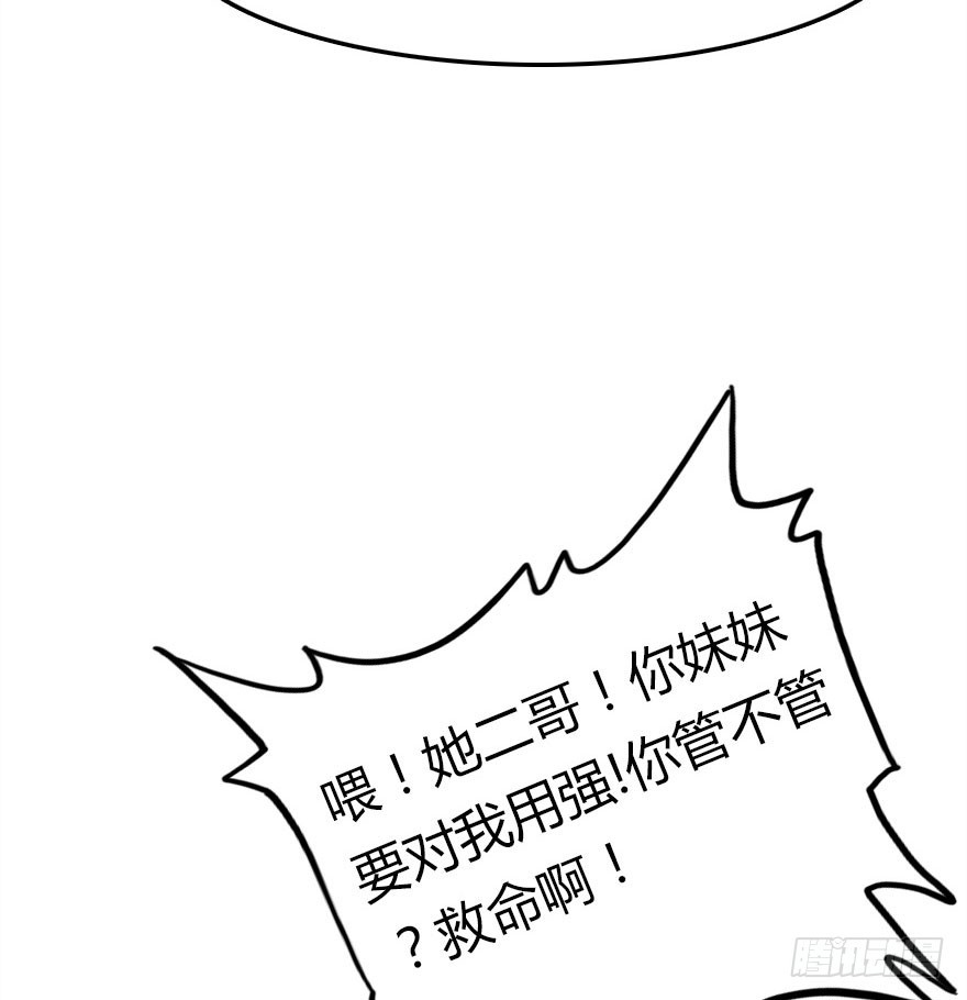 十一特别篇2(1/2)-第62话