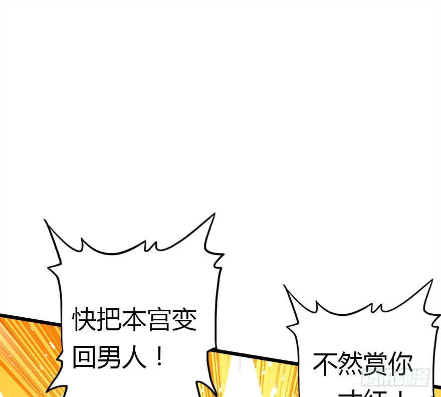 十一特别篇2(1/2)-第62话