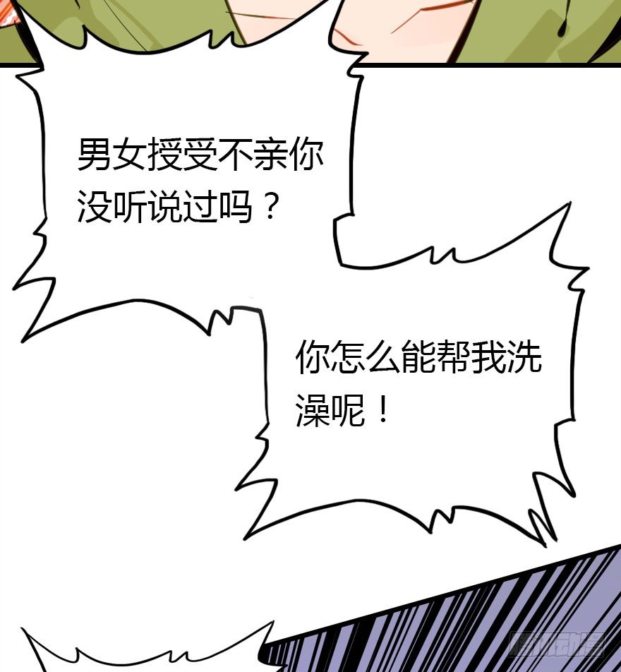 十一特别篇2(1/2)-第62话