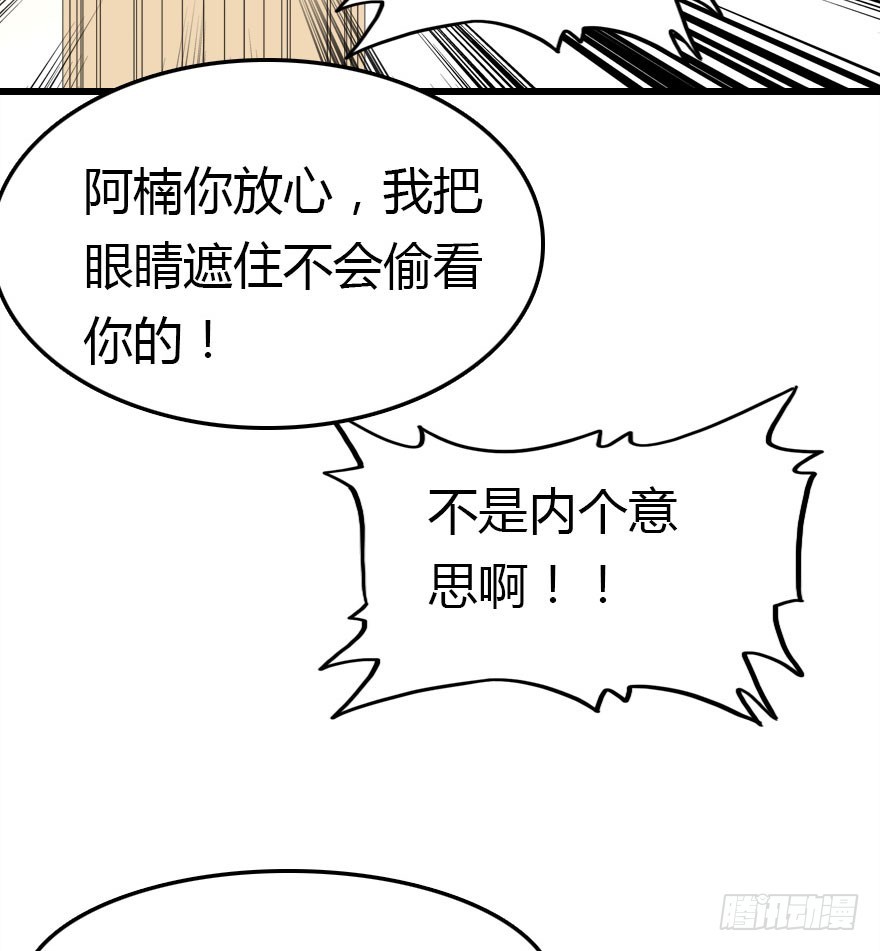 十一特别篇2(1/2)-第62话