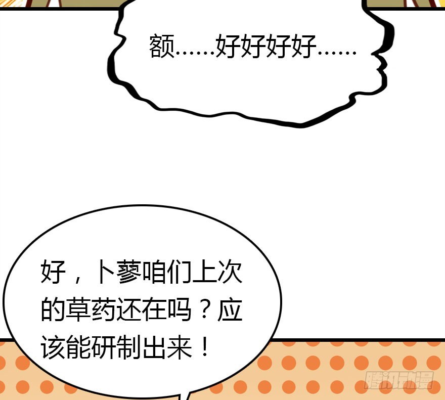 十一特别篇2(1/2)-第62话