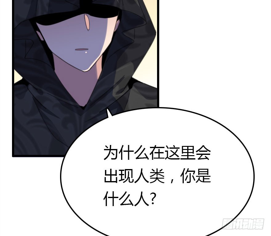 尽情品尝绝望的滋味吧(1/2)-第64话