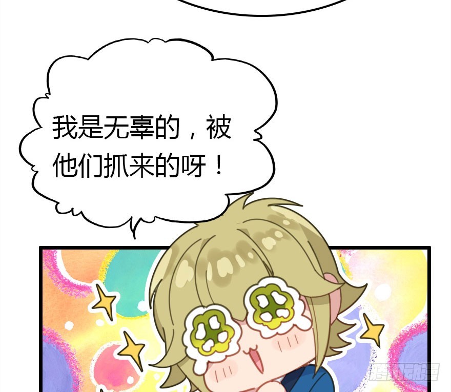 尽情品尝绝望的滋味吧(1/2)-第64话