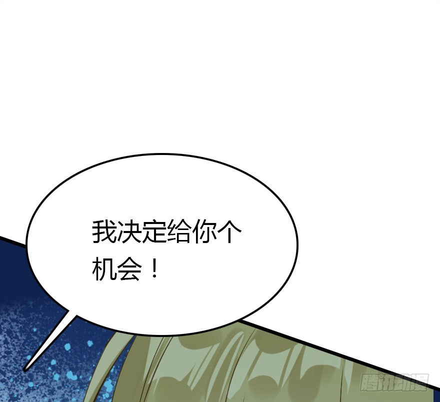 尽情品尝绝望的滋味吧(1/2)-第64话