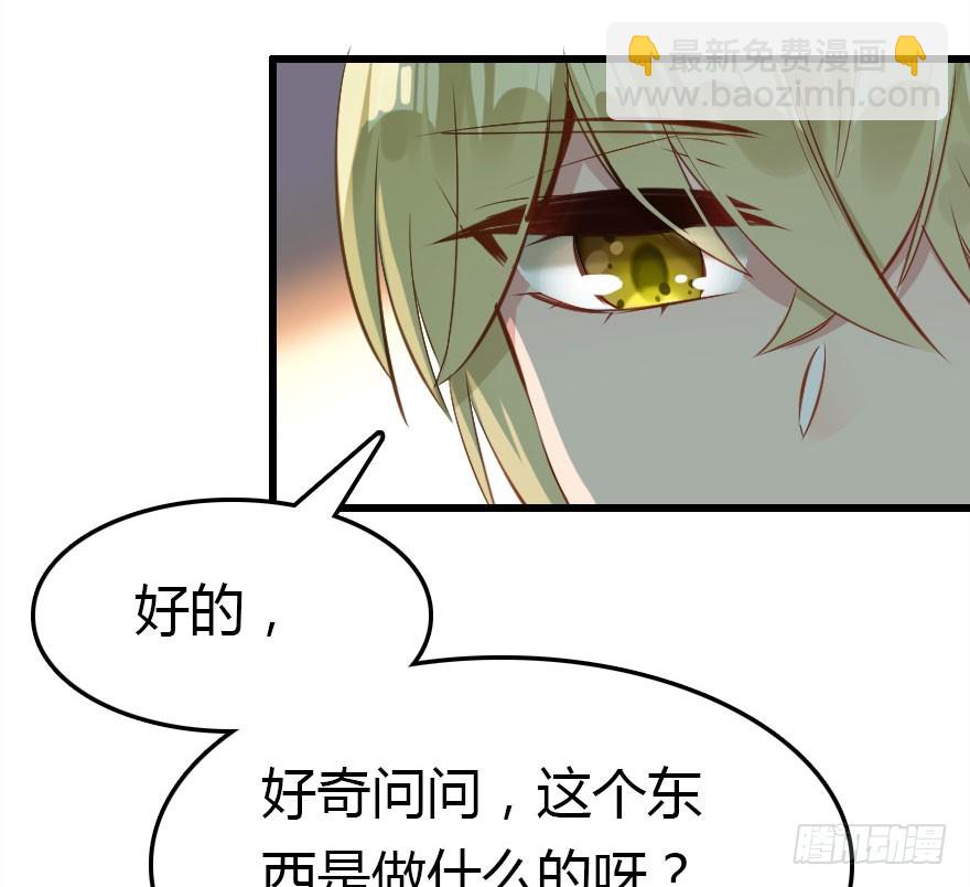 尽情品尝绝望的滋味吧(1/2)-第64话