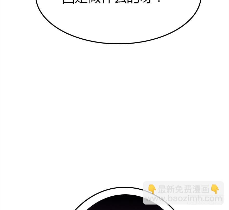 尽情品尝绝望的滋味吧(1/2)-第64话