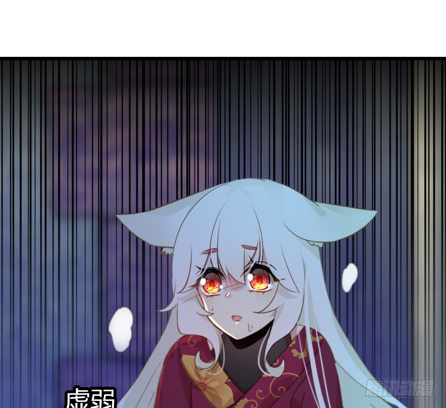 尽情品尝绝望的滋味吧(1/2)-第64话