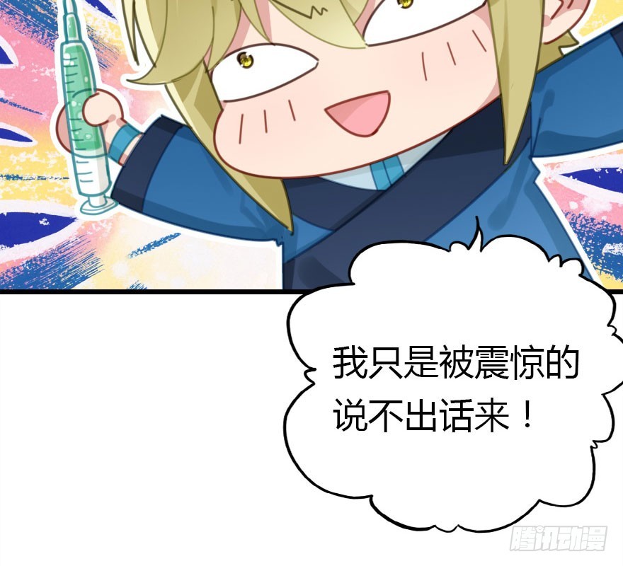 尽情品尝绝望的滋味吧(1/2)-第64话