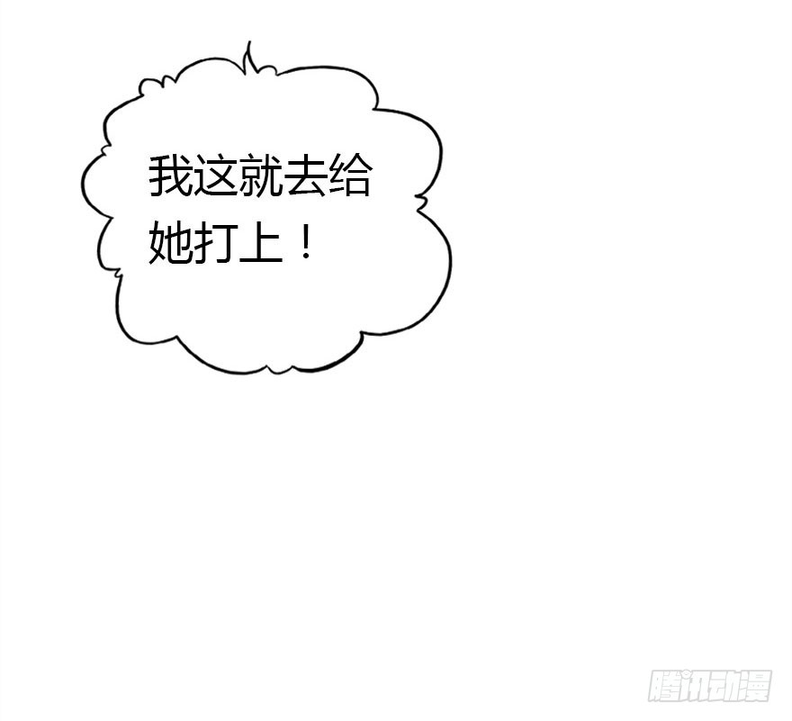 尽情品尝绝望的滋味吧(1/2)-第64话