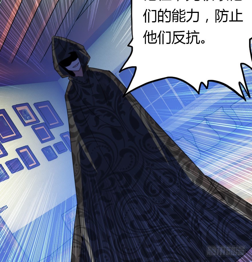 尽情品尝绝望的滋味吧(1/2)-第64话