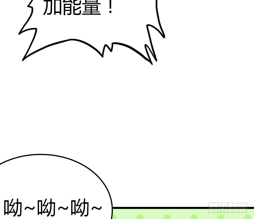 尽情品尝绝望的滋味吧3(1/2)-第66话