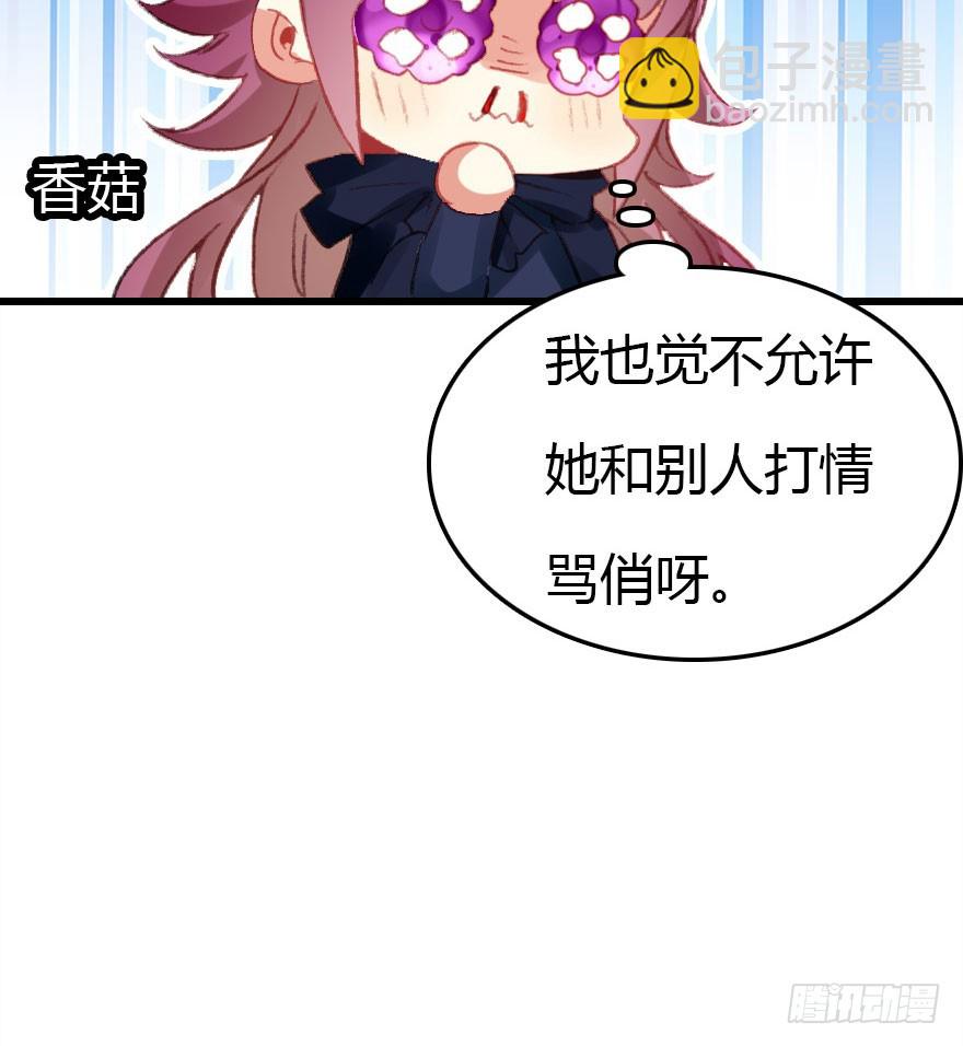 尽情品尝绝望的滋味吧3(1/2)-第66话