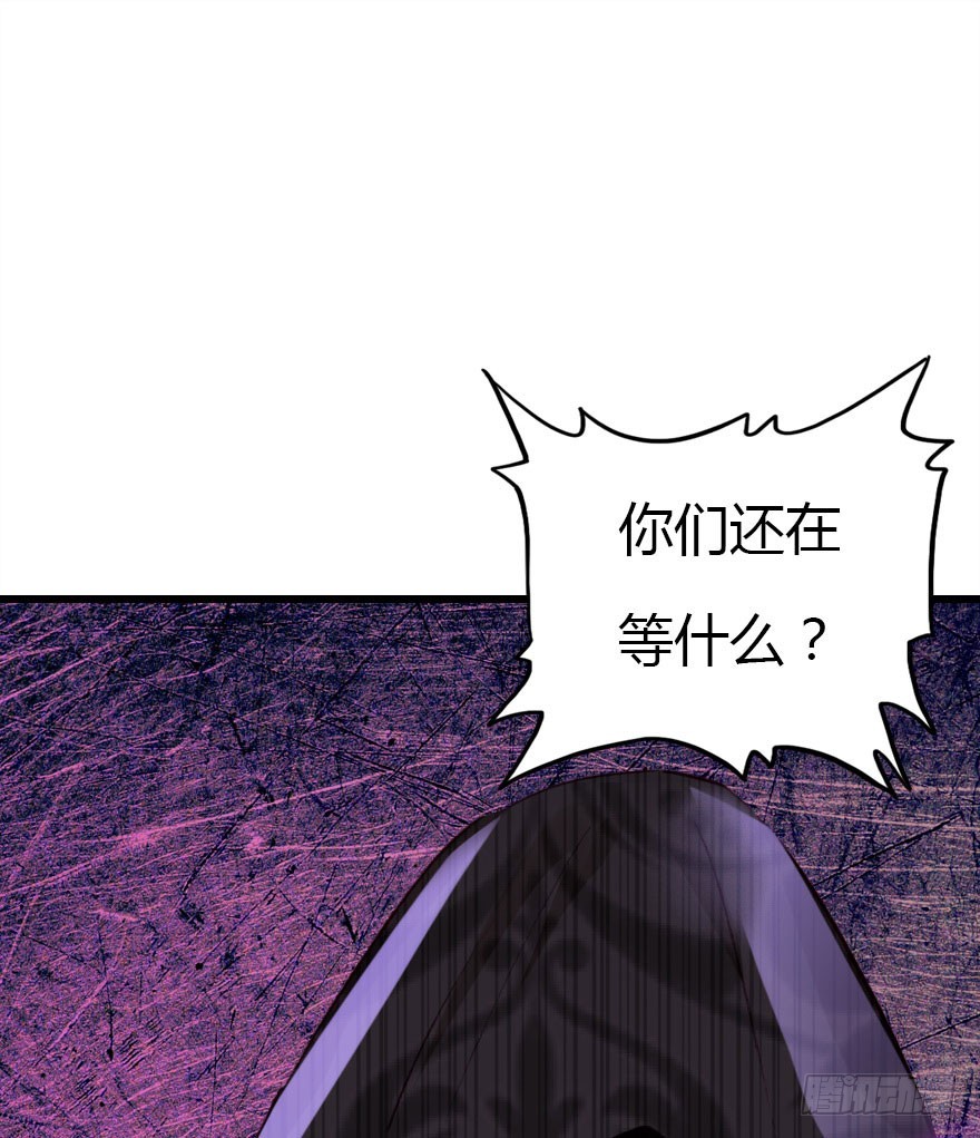 尽情品尝绝望的滋味吧3(1/2)-第66话