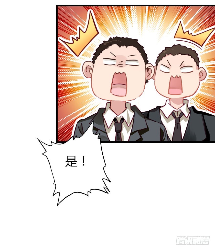 尽情品尝绝望的滋味吧3(1/2)-第66话