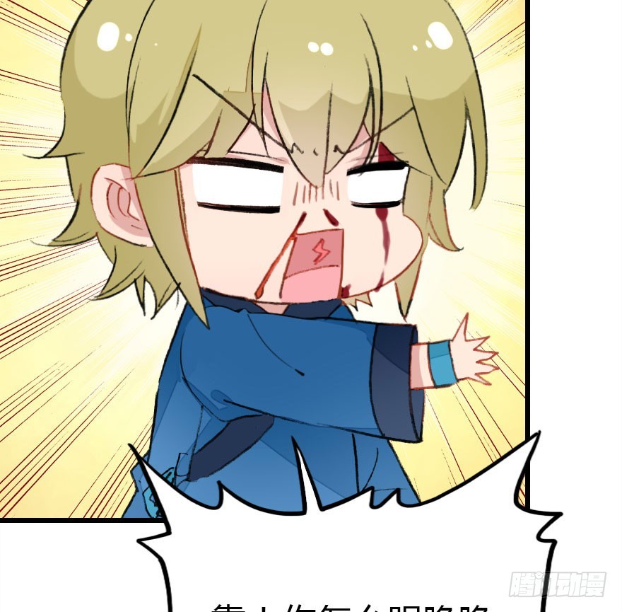尽情品尝绝望的滋味吧3(1/2)-第66话