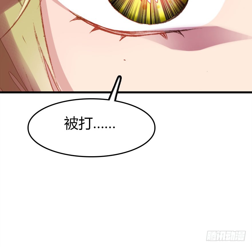 尽情品尝绝望的滋味吧3(1/2)-第66话