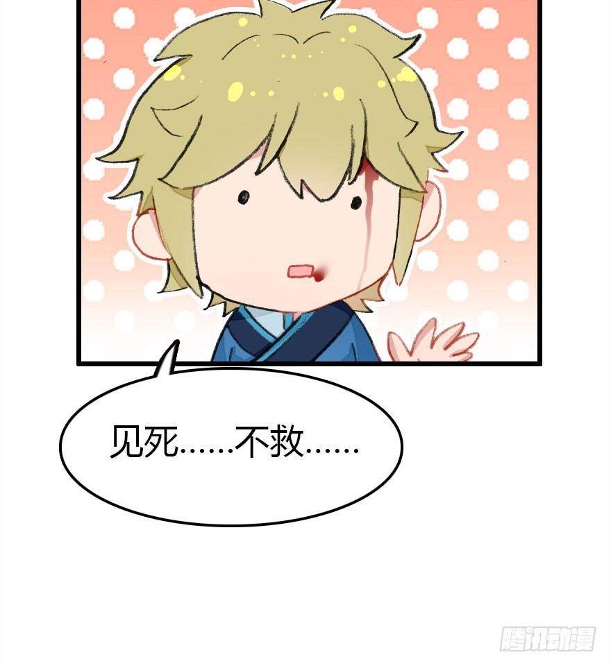 尽情品尝绝望的滋味吧3(1/2)-第66话