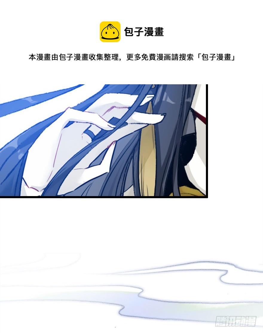 尽情品尝绝望的滋味吧3(1/2)-第66话