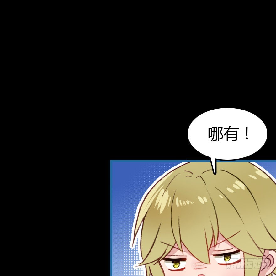 尽情品尝绝望的滋味吧5(1/3)-第68话