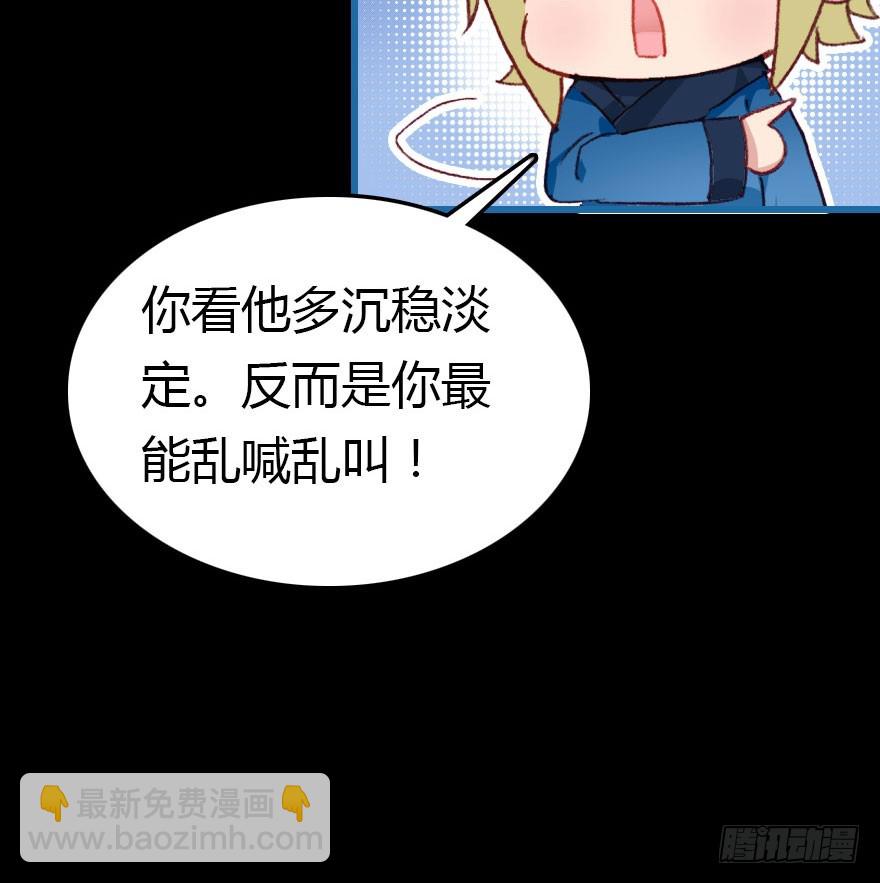 尽情品尝绝望的滋味吧5(1/3)-第68话