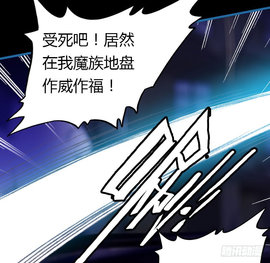 尽情品尝绝望的滋味吧5(1/3)-第68话