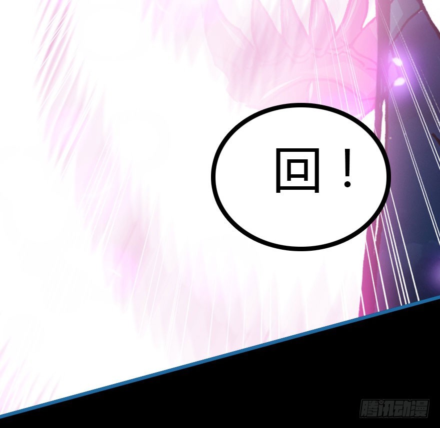 尽情品尝绝望的滋味吧5(1/3)-第68话
