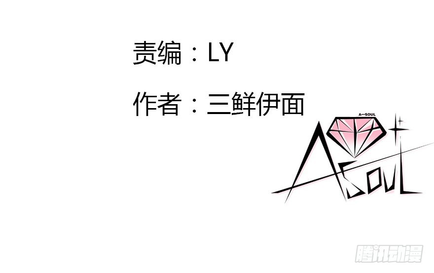 尽情品尝绝望的滋味吧5(1/3)-第68话