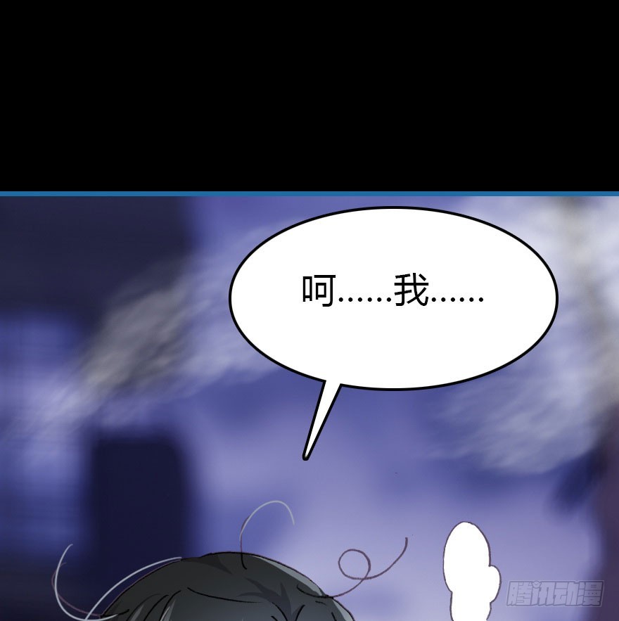 尽情品尝绝望的滋味吧5(1/3)-第68话