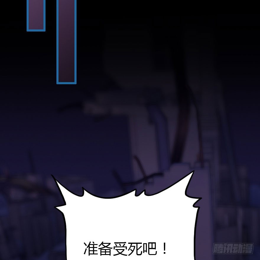 尽情品尝绝望的滋味吧5(1/3)-第68话