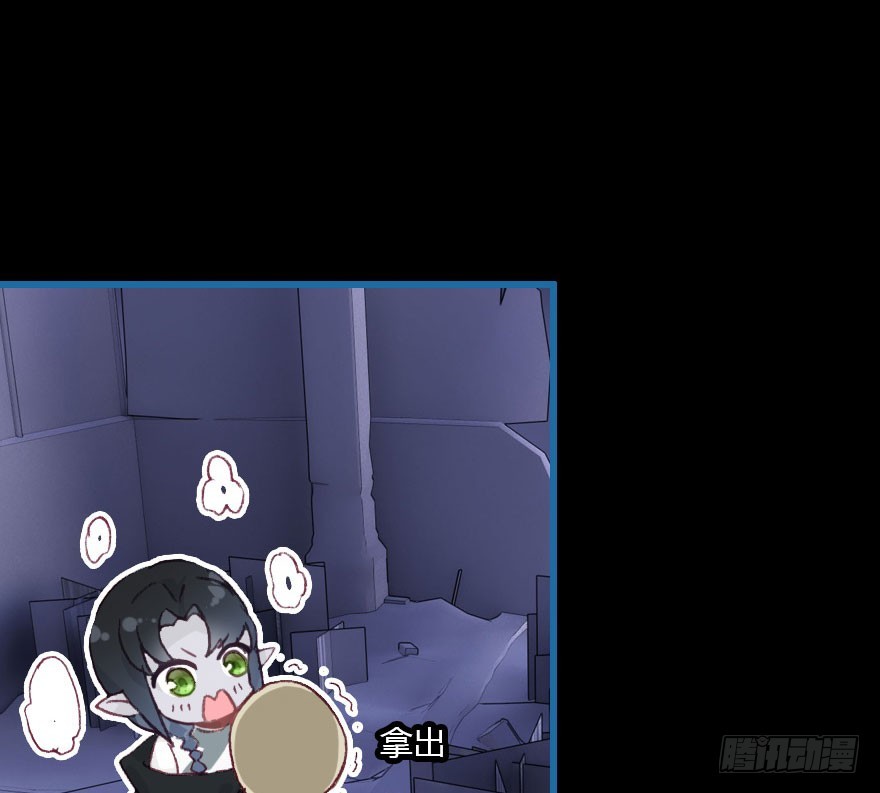 尽情品尝绝望的滋味吧5(1/3)-第68话