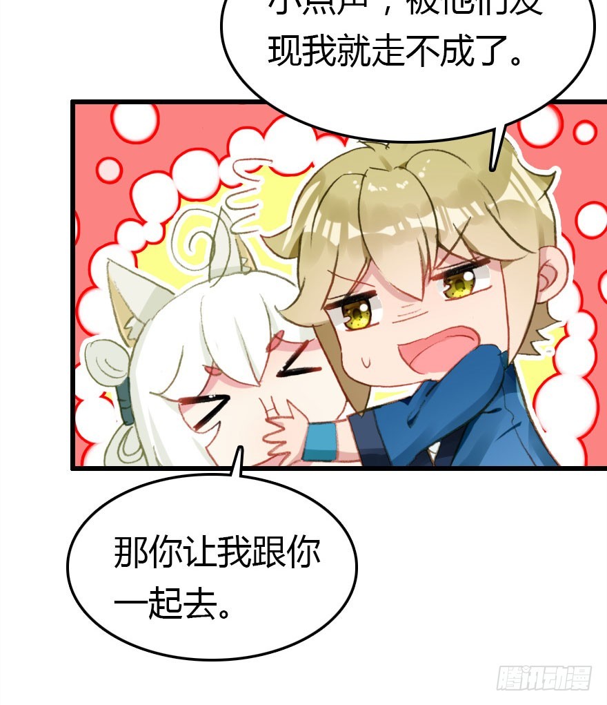 正义与阴谋的大决战1(1/2)-第70话