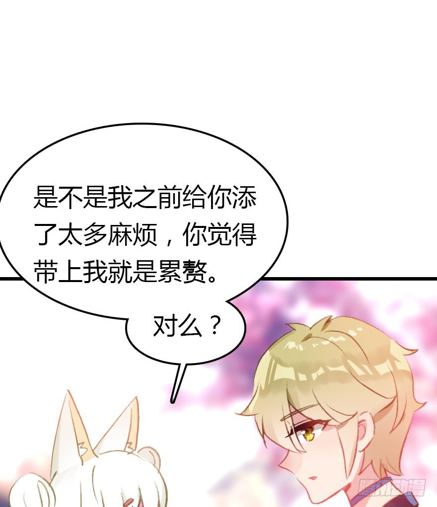 正义与阴谋的大决战1(1/2)-第70话