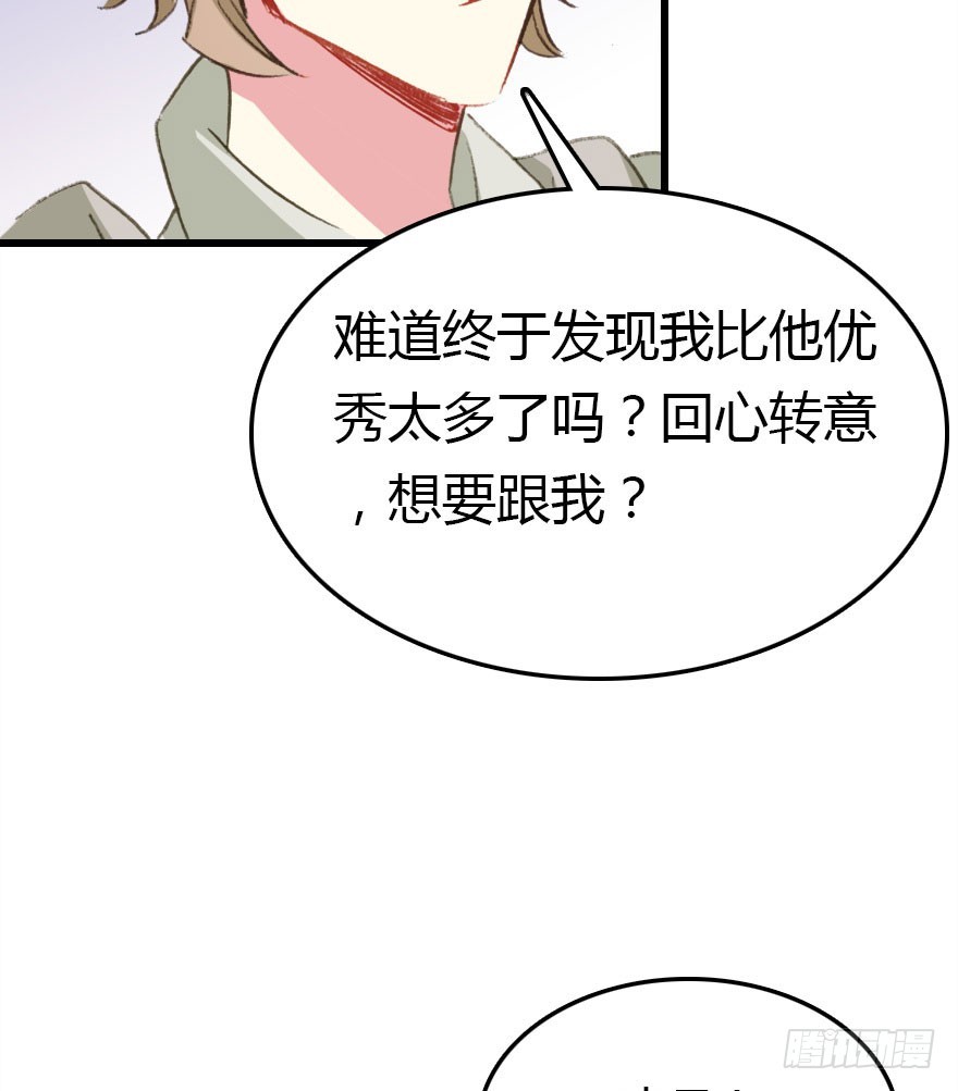 正义与阴谋的大决战1(1/2)-第70话