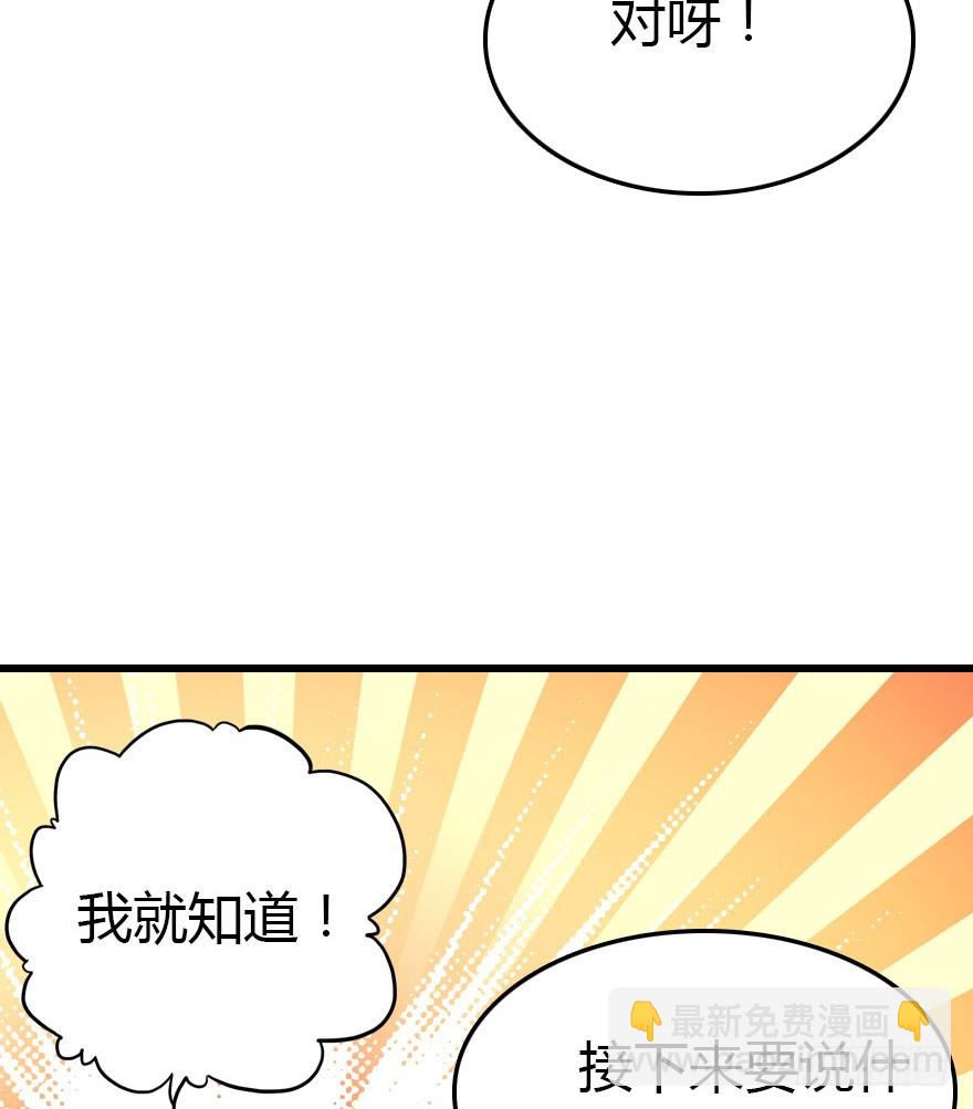 正义与阴谋的大决战1(1/2)-第70话