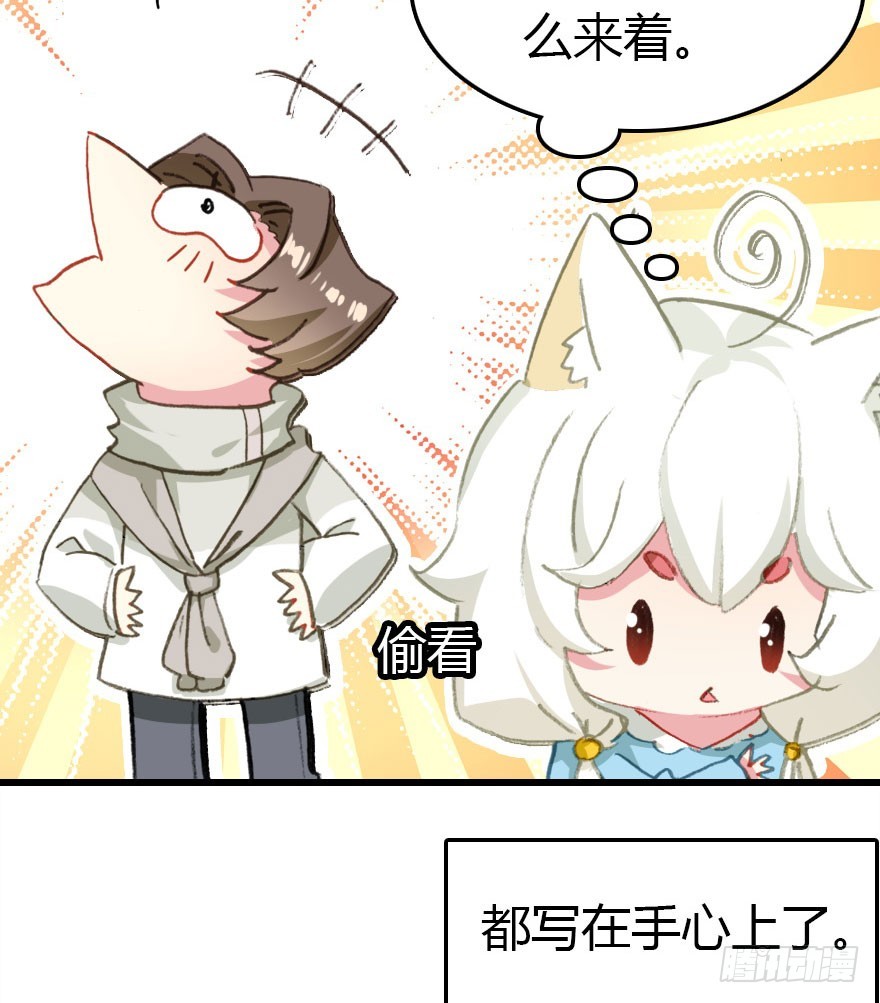 正义与阴谋的大决战1(1/2)-第70话