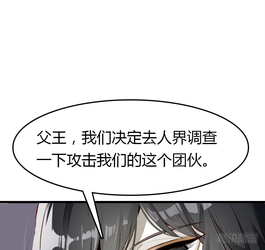 正义与阴谋的大决战1(1/2)-第70话