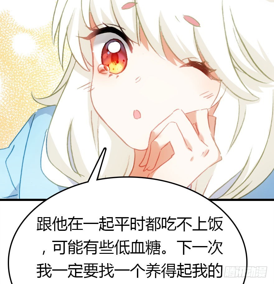 正义与阴谋的大决战1(1/2)-第70话