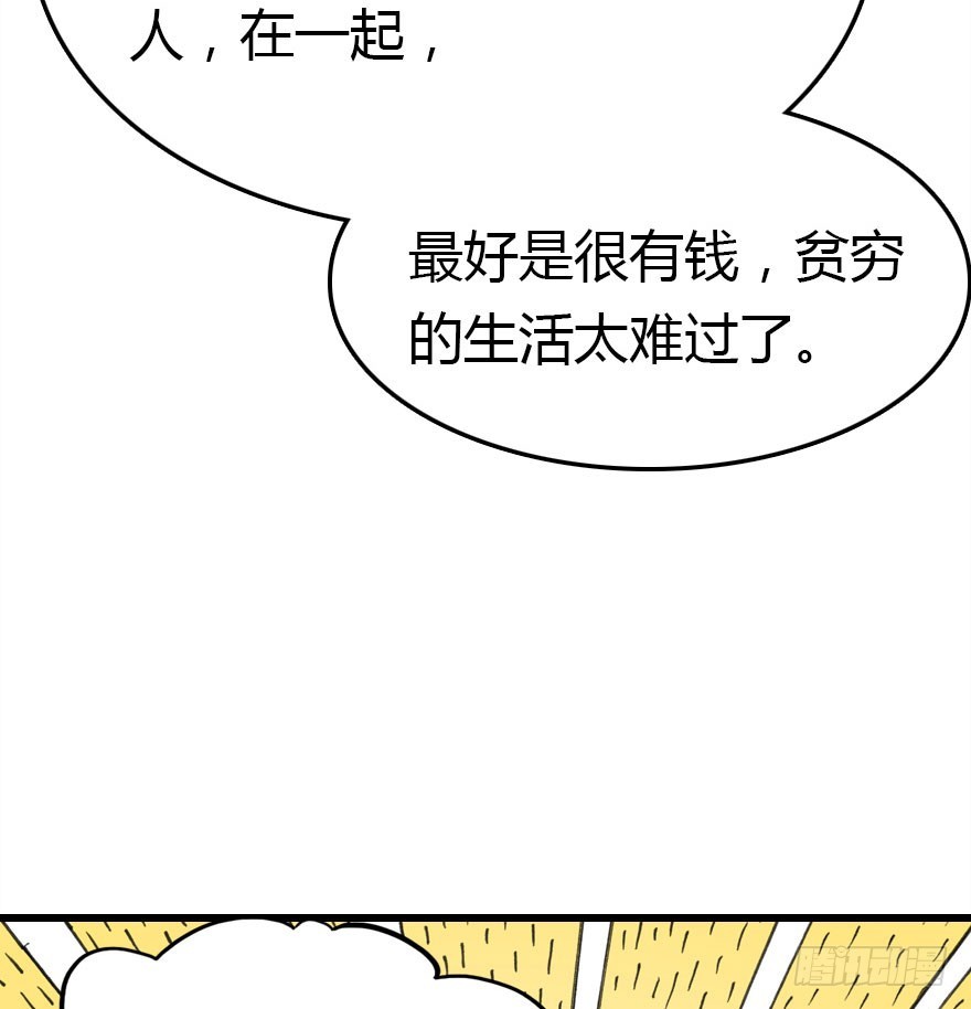正义与阴谋的大决战1(1/2)-第70话