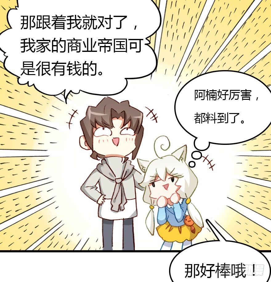 正义与阴谋的大决战1(1/2)-第70话