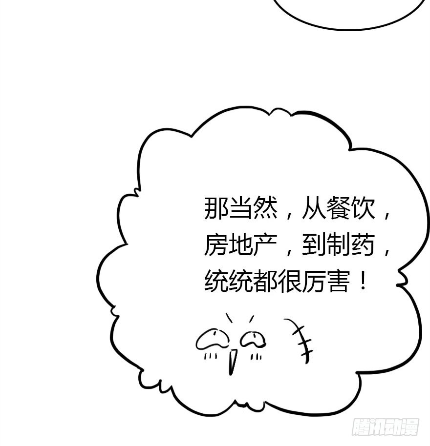 正义与阴谋的大决战1(1/2)-第70话