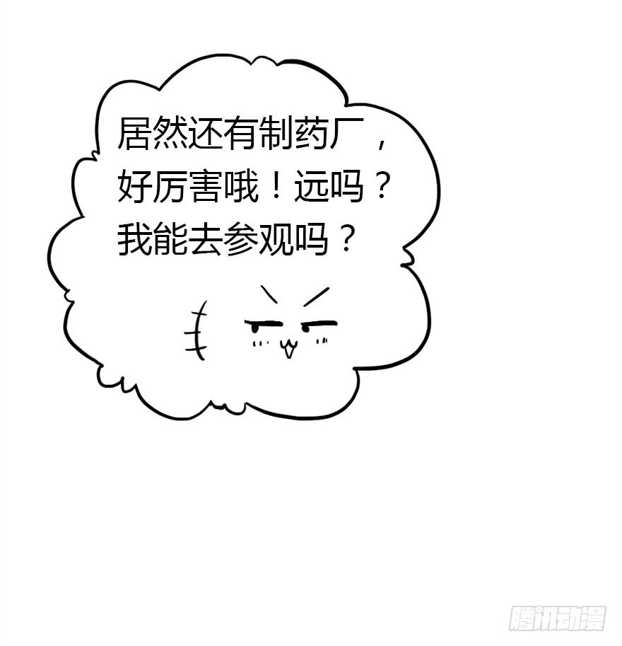 正义与阴谋的大决战1(1/2)-第70话