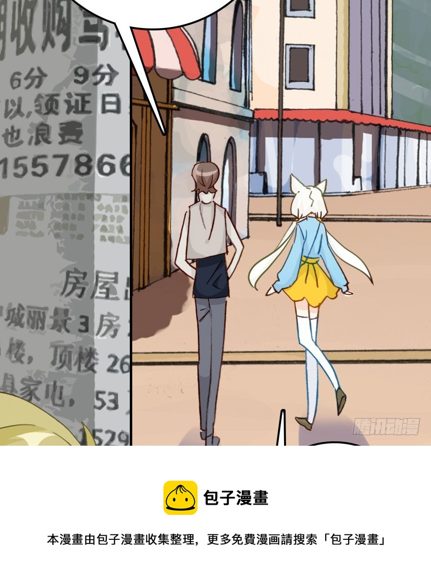 正义与阴谋的大决战1(1/2)-第70话