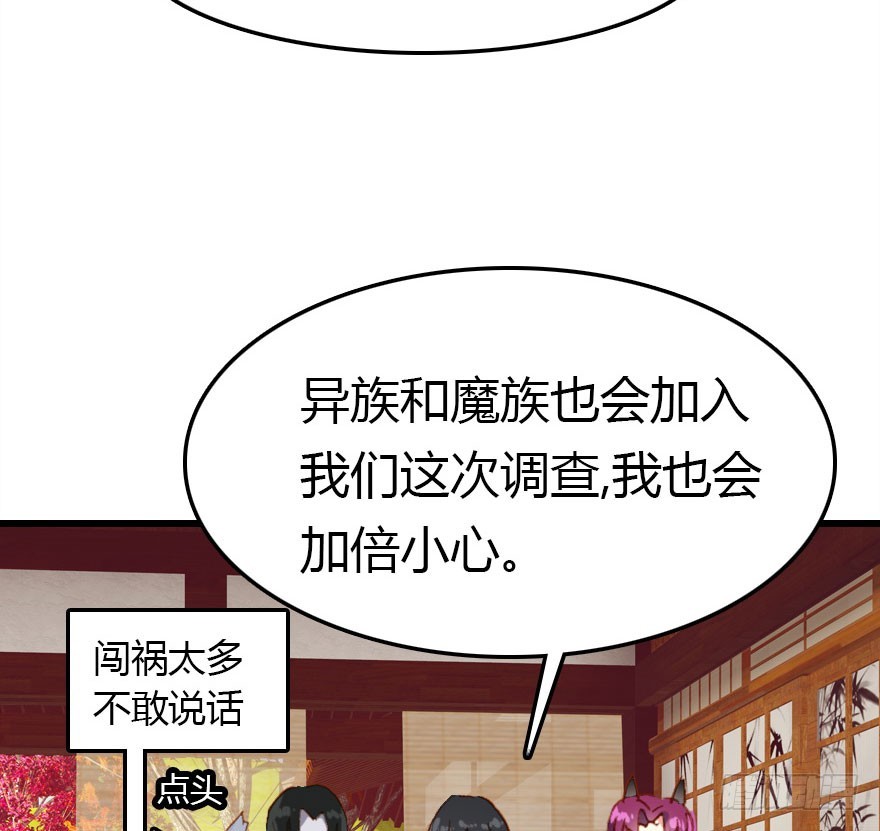 正义与阴谋的大决战1(1/2)-第70话