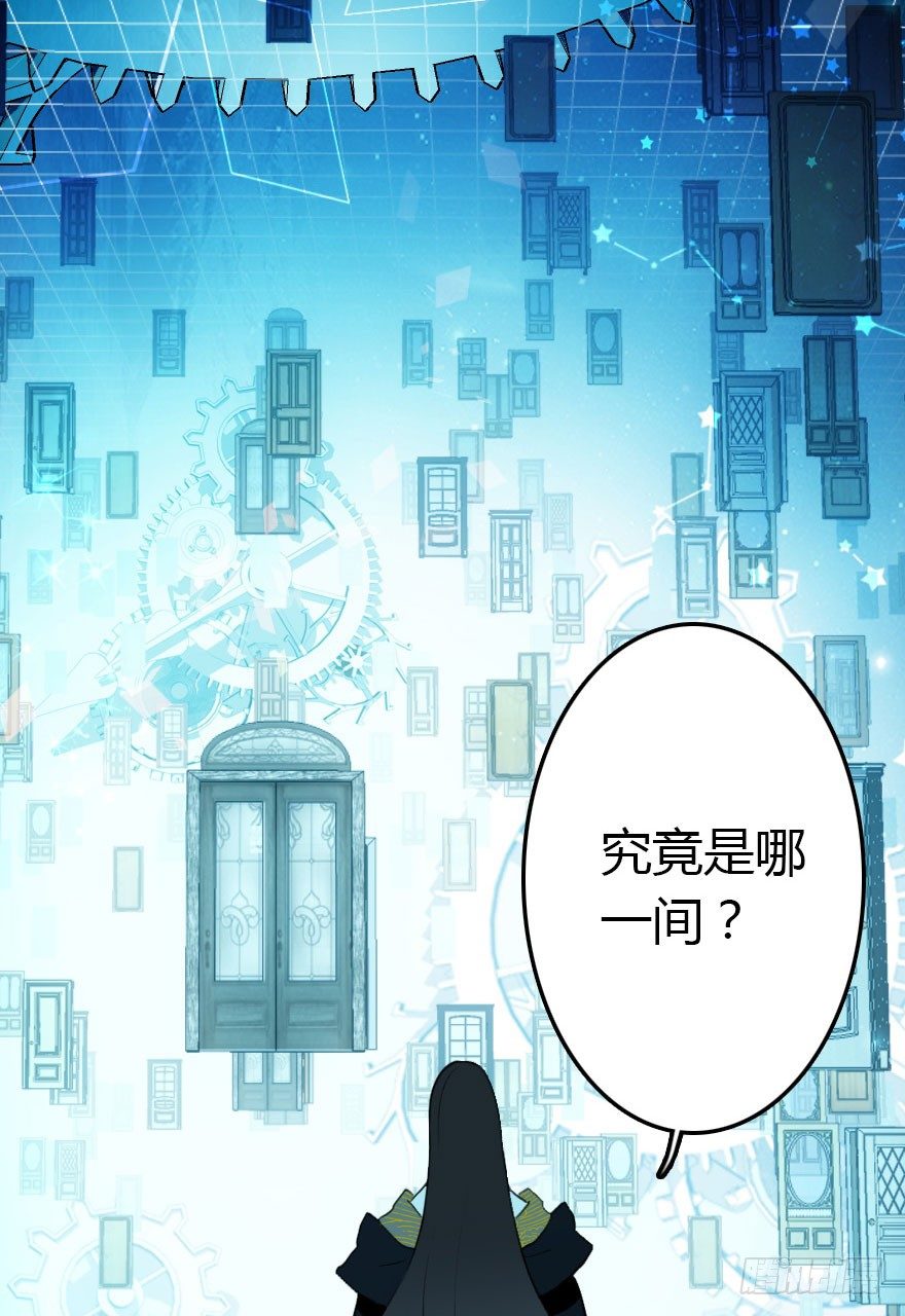 记忆的房间与碎片(1/2)-第8话