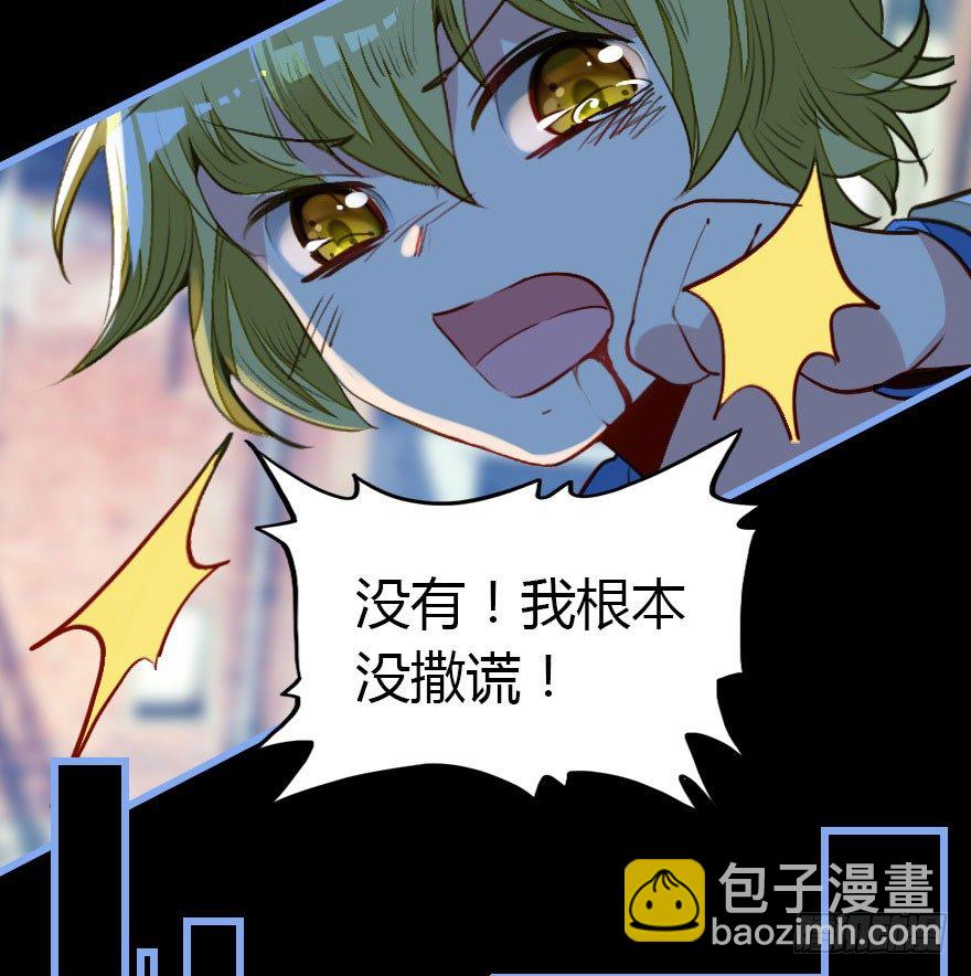 记忆的房间与碎片(1/2)-第8话